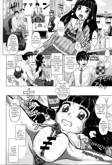 [Minority] Ochiru Yousei - falling fairy Fhentai.net - Page 20