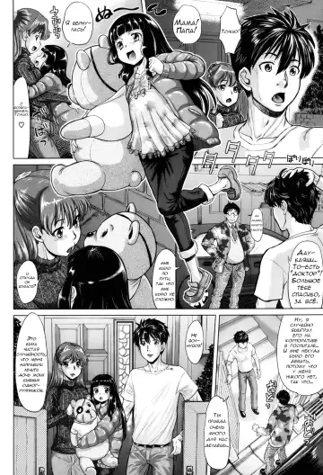 [Minority] Ochiru Yousei - falling fairy Fhentai.net - Page 4