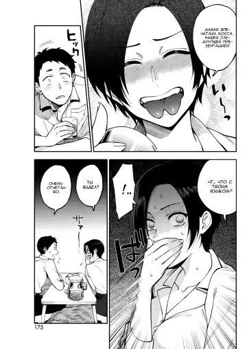 [Igumox] Muramata-san no Himitsu | Muramata-san's Secret Fhentai.net - Page 5