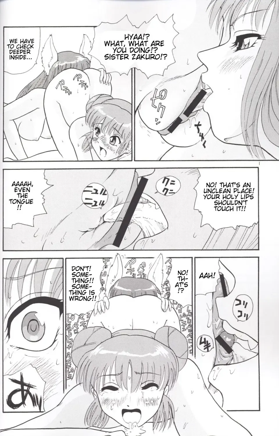 [Dulce-q] Hamekko Doubutsu Fhentai - Page 27
