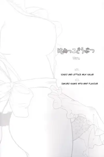 [Dulce-q] Hamekko Doubutsu Fhentai - Page 3