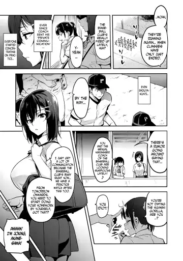 [Takeda Hiromitsu] Akane wa Tsumare Somerareru Ni + C95 Rakugakichou Fhentai - Page 12