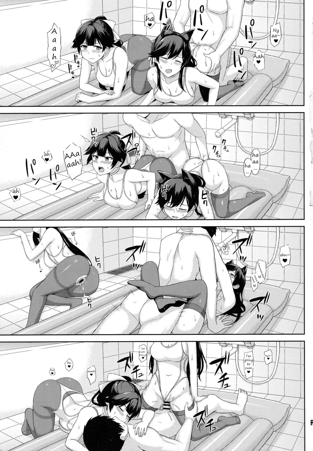 [Summer] AzuLan Soap-bu -Juuou Hen- Fhentai.net - Page 11