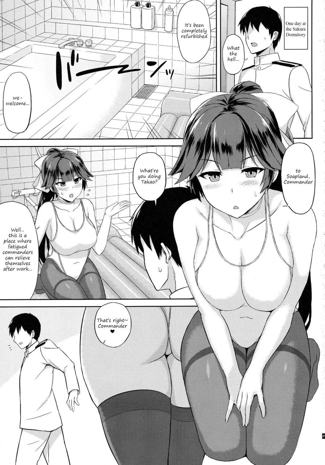 [Summer] AzuLan Soap-bu -Juuou Hen- Fhentai.net - Page 3