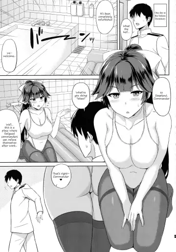 [Summer] AzuLan Soap-bu -Juuou Hen- Fhentai.net - Page 3