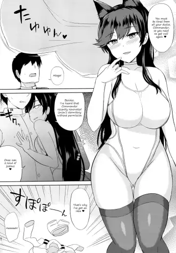 [Summer] AzuLan Soap-bu -Juuou Hen- Fhentai.net - Page 4