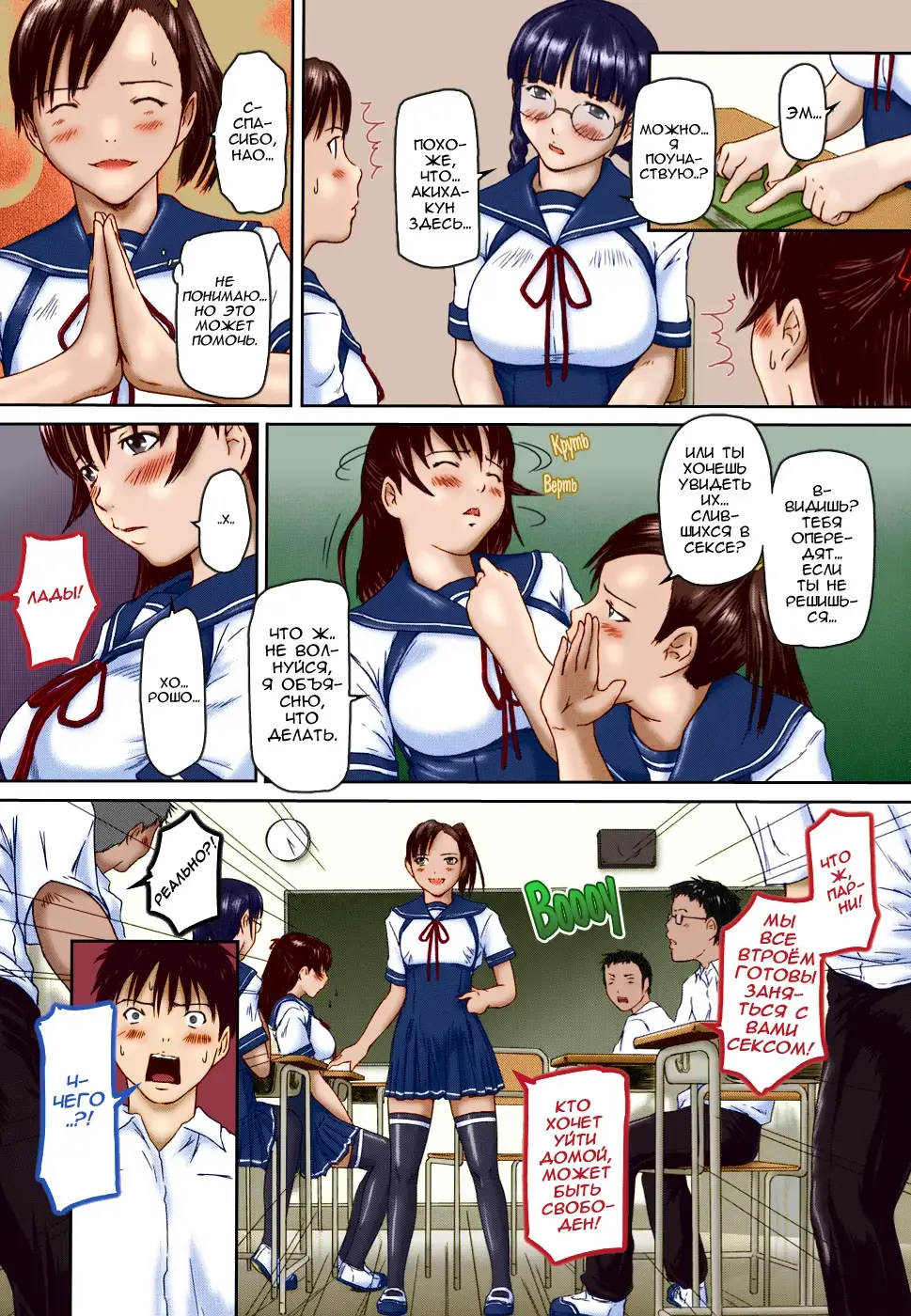 [Kisaragi Gunma] Love Selection | Выбор по Любви (decensored) Fhentai.net - Page 13