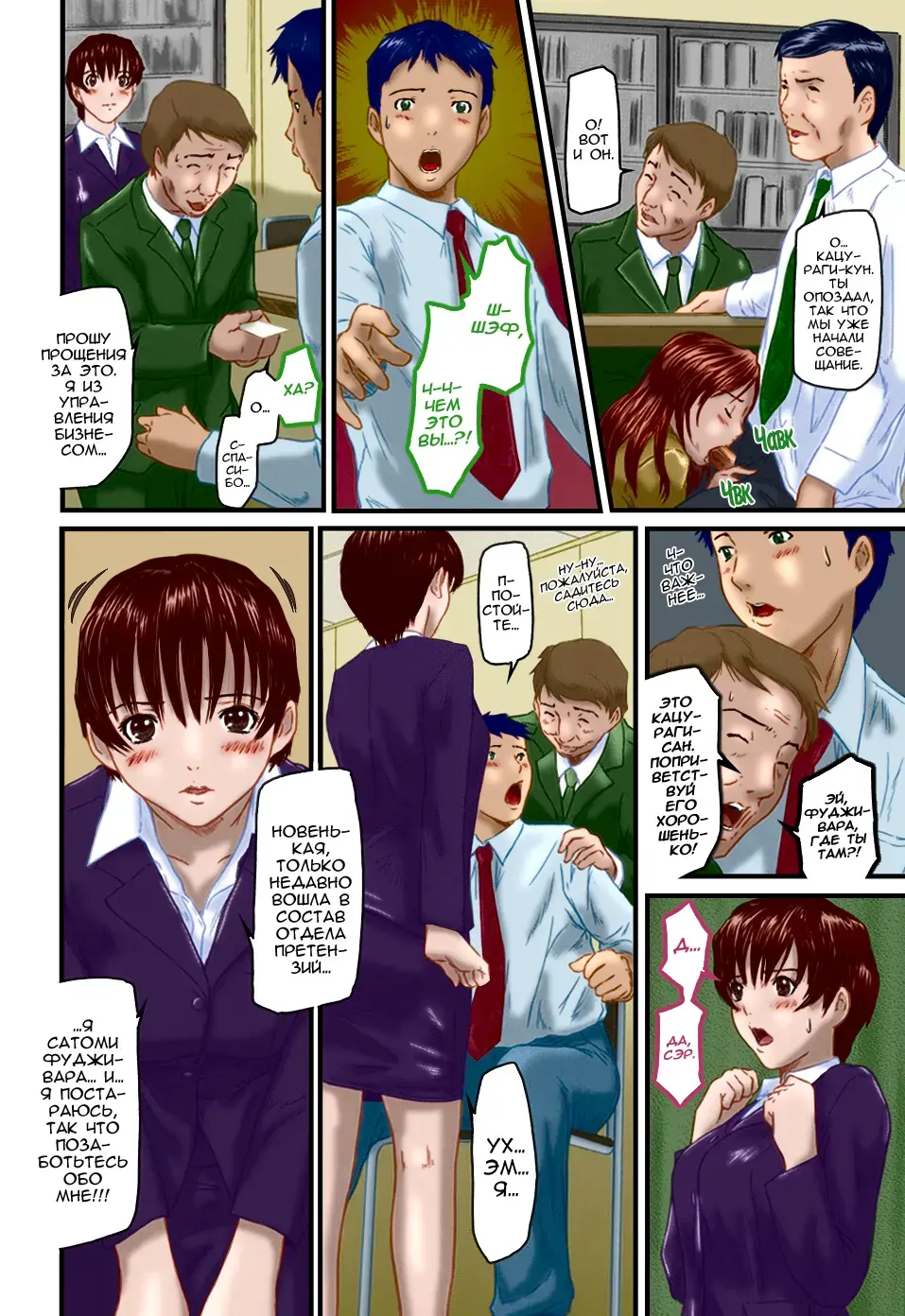 [Kisaragi Gunma] Love Selection | Выбор по Любви (decensored) Fhentai.net - Page 104