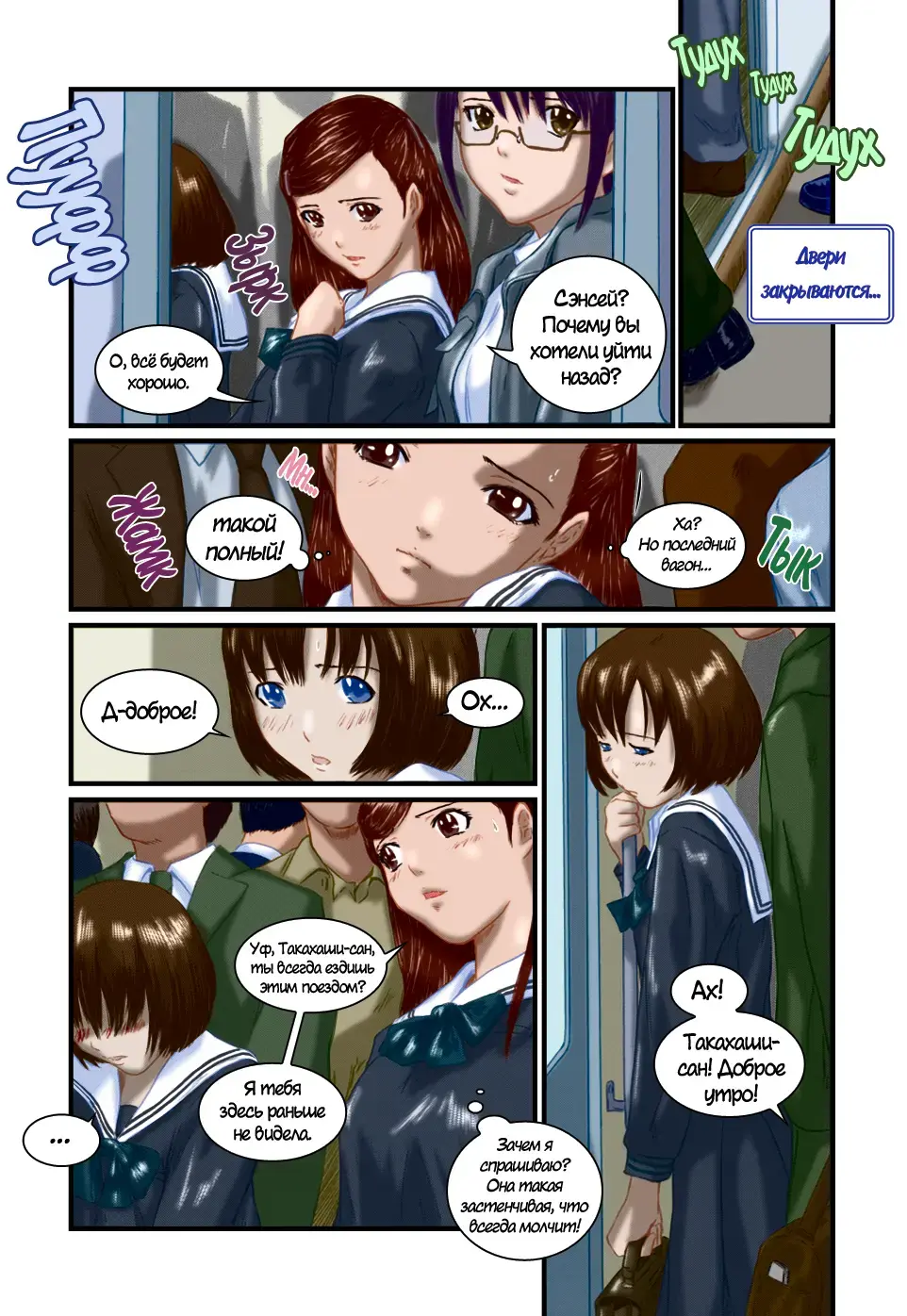 [Kisaragi Gunma] Love Selection | Выбор по Любви (decensored) Fhentai.net - Page 123