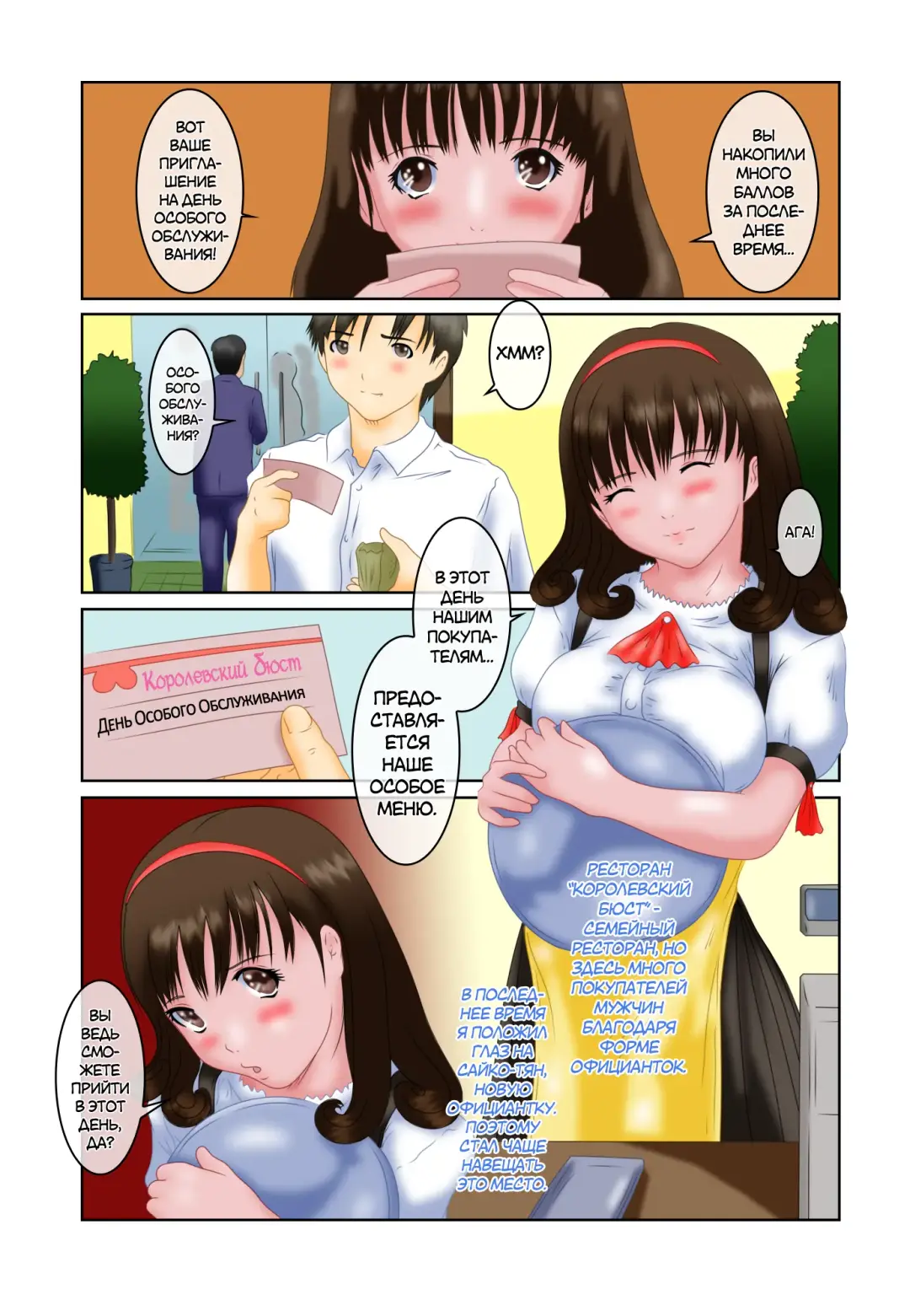 [Kisaragi Gunma] Love Selection | Выбор по Любви (decensored) Fhentai.net - Page 142