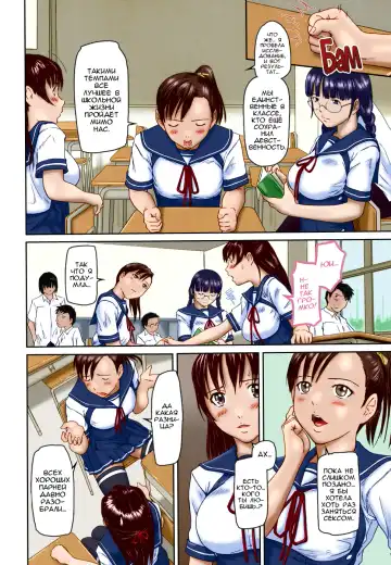 [Kisaragi Gunma] Love Selection | Выбор по Любви (decensored) Fhentai.net - Page 10