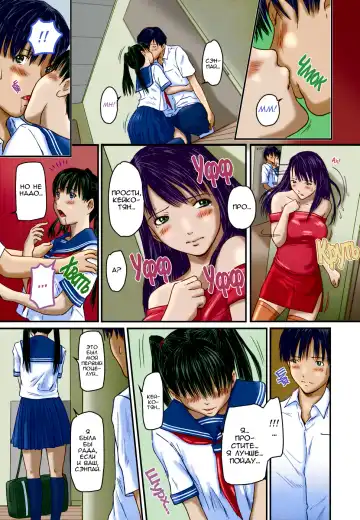 [Kisaragi Gunma] Love Selection | Выбор по Любви (decensored) Fhentai.net - Page 85