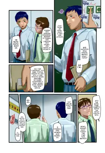 [Kisaragi Gunma] Love Selection | Выбор по Любви (decensored) Fhentai.net - Page 102