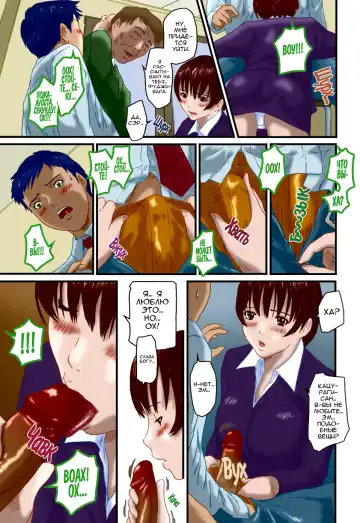 [Kisaragi Gunma] Love Selection | Выбор по Любви (decensored) Fhentai.net - Page 105