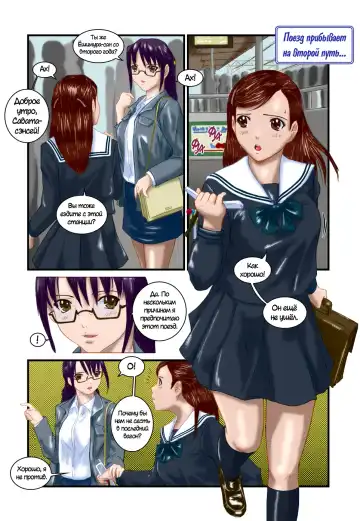 [Kisaragi Gunma] Love Selection | Выбор по Любви (decensored) Fhentai.net - Page 122