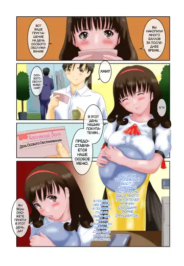 [Kisaragi Gunma] Love Selection | Выбор по Любви (decensored) Fhentai.net - Page 142