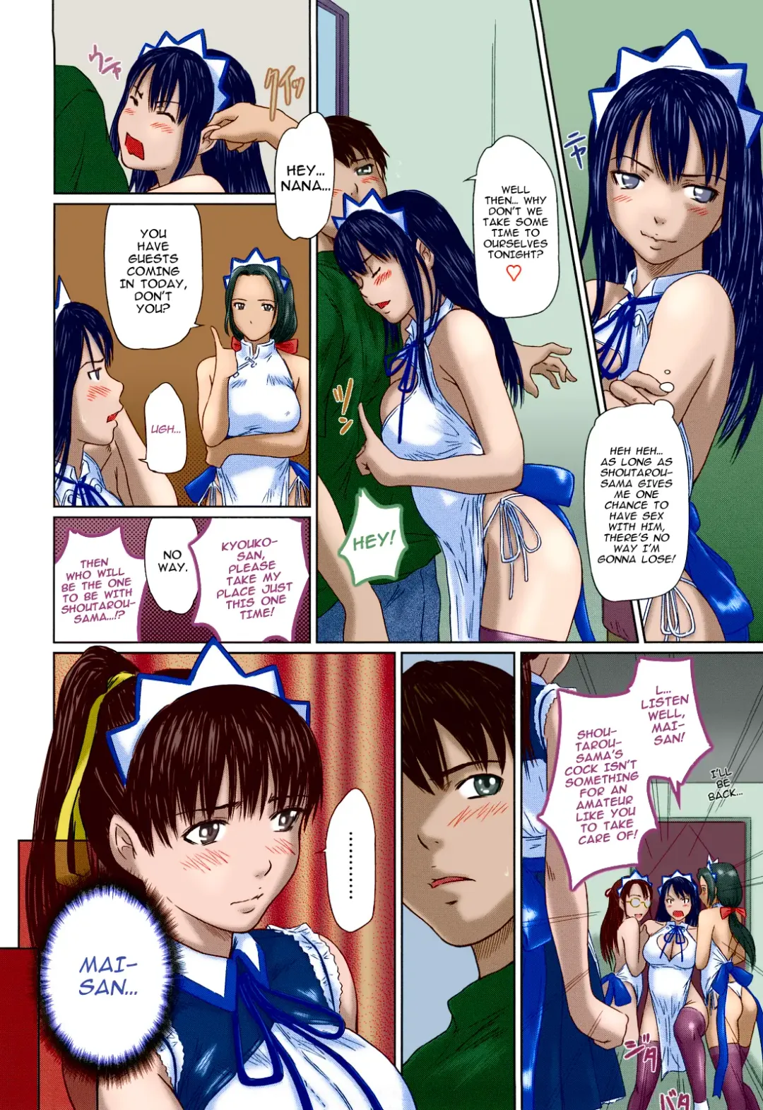 [Kisaragi Gunma] Mai Favorite REDRAW Ch. 1-4 WIP (decensored) Fhentai.net - Page 16