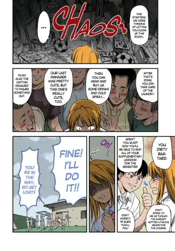 [Nagare Ippon] Offside Girl Ch. 1-4 (decensored) Fhentai - Page 12