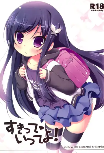 [Kuwada Yuuki] Suki tte Itte yo! - Fhentai