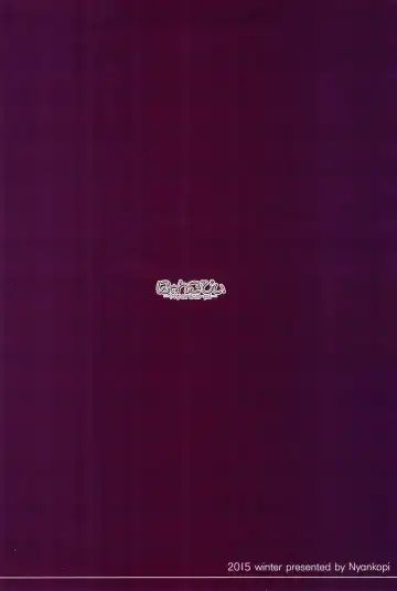 [Kuwada Yuuki] Suki tte Itte yo! Fhentai - Page 20