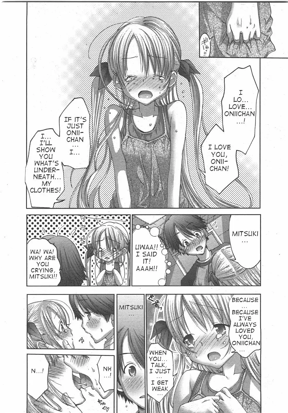 [Miyazaki Maya] Oniichan, Zubon no Nakami wa Nan desu ka Fhentai.net - Page 6