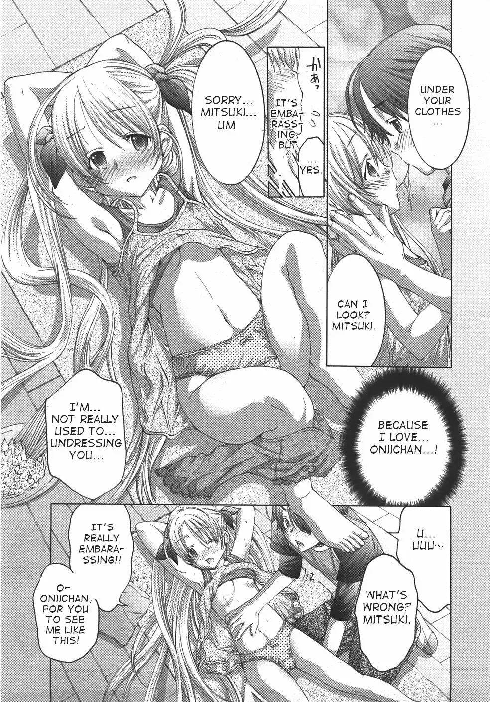 [Miyazaki Maya] Oniichan, Zubon no Nakami wa Nan desu ka Fhentai.net - Page 7