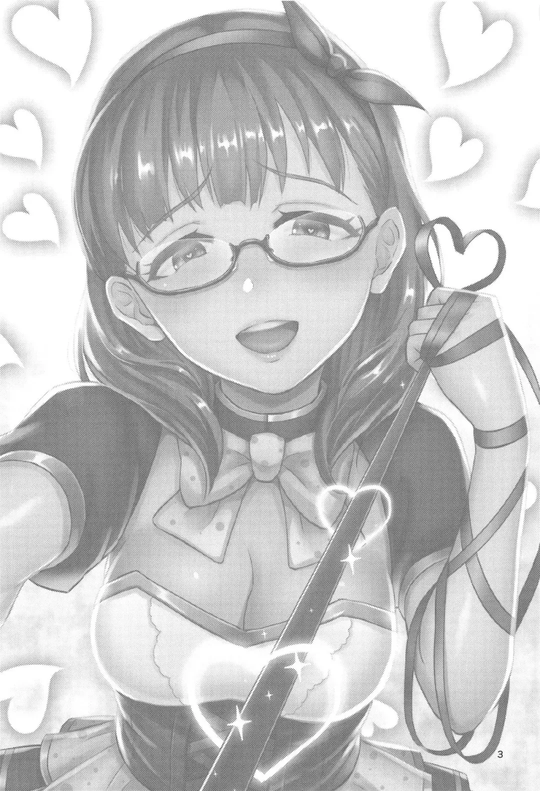 [Shinooka Homare] Mayu no Mono wa Mayu no Mono - What's yours is mine and what's mine is mine Fhentai - Page 2