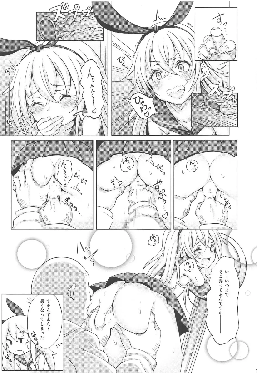 [Monaka] Kanmusu ga Jissen Haibi Sareru made 2 Fhentai - Page 15
