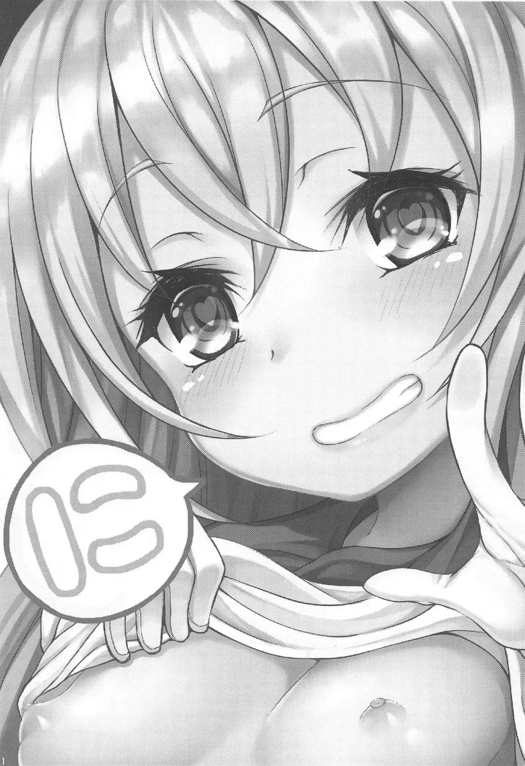 [Monaka] Kanmusu ga Jissen Haibi Sareru made 2 Fhentai - Page 2