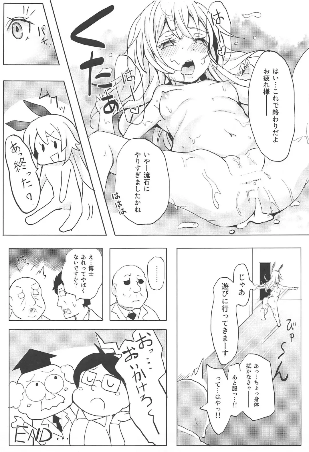 [Monaka] Kanmusu ga Jissen Haibi Sareru made 2 Fhentai - Page 29