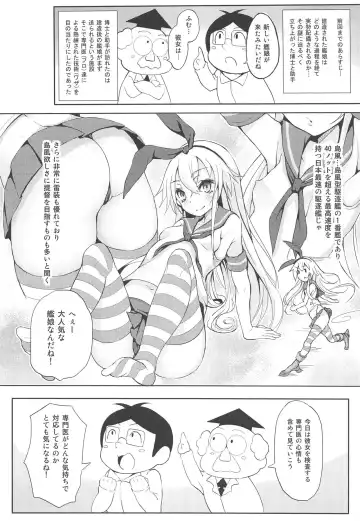 [Monaka] Kanmusu ga Jissen Haibi Sareru made 2 Fhentai.net - Page 4