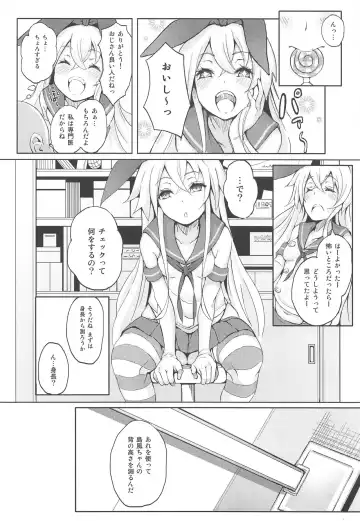 [Monaka] Kanmusu ga Jissen Haibi Sareru made 2 Fhentai.net - Page 6