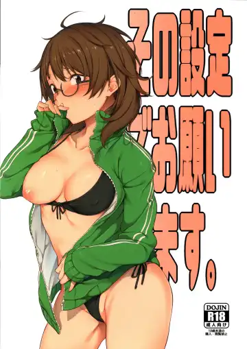 Read [Spiritus Tarou] Sono Settei de Onegaishimasu - Fhentai