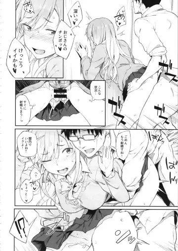 [Spiritus Tarou] Sono Settei de Onegaishimasu Fhentai - Page 13