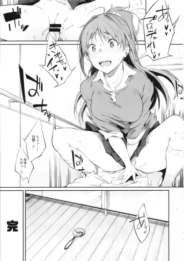 [Spiritus Tarou] Sono Settei de Onegaishimasu Fhentai - Page 16