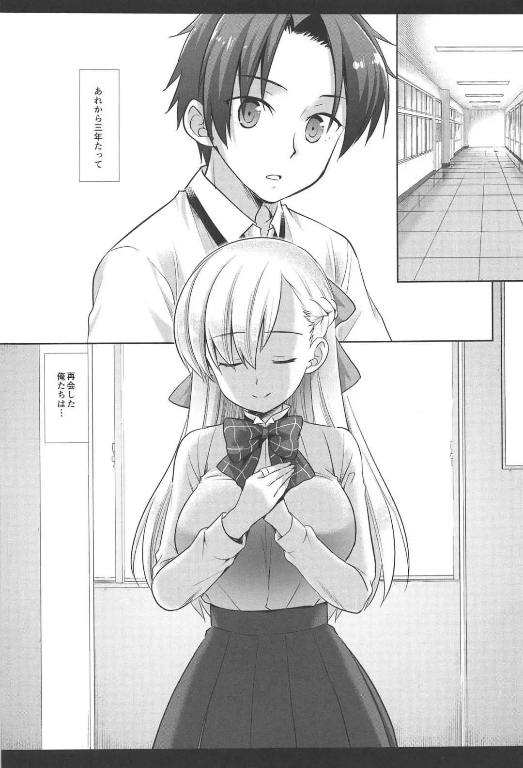 [Nagiyama] Hatsujou no Mi Mana 1 Fhentai - Page 4