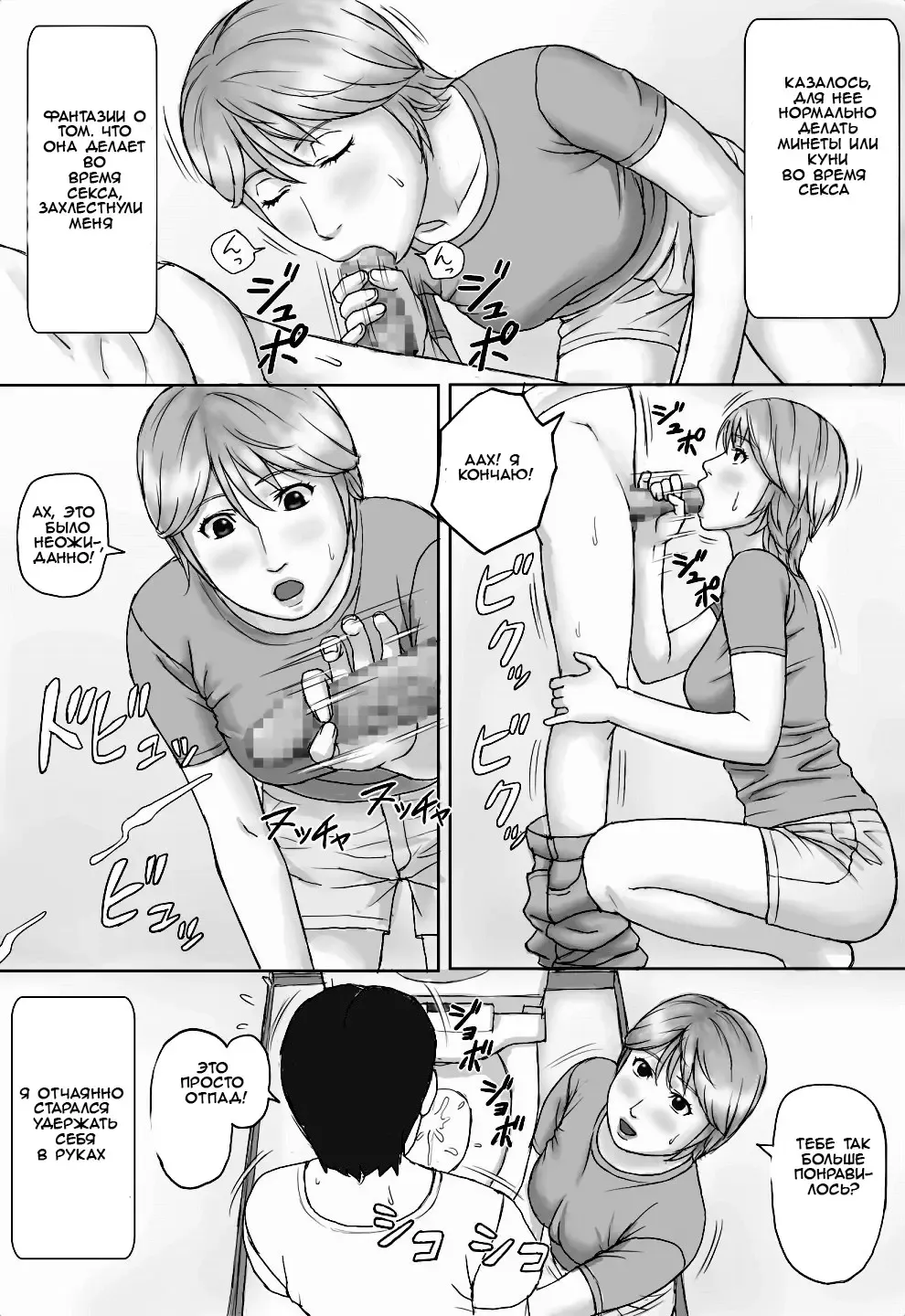 Natsu No Taiken | Summer Experience Fhentai - Page 21