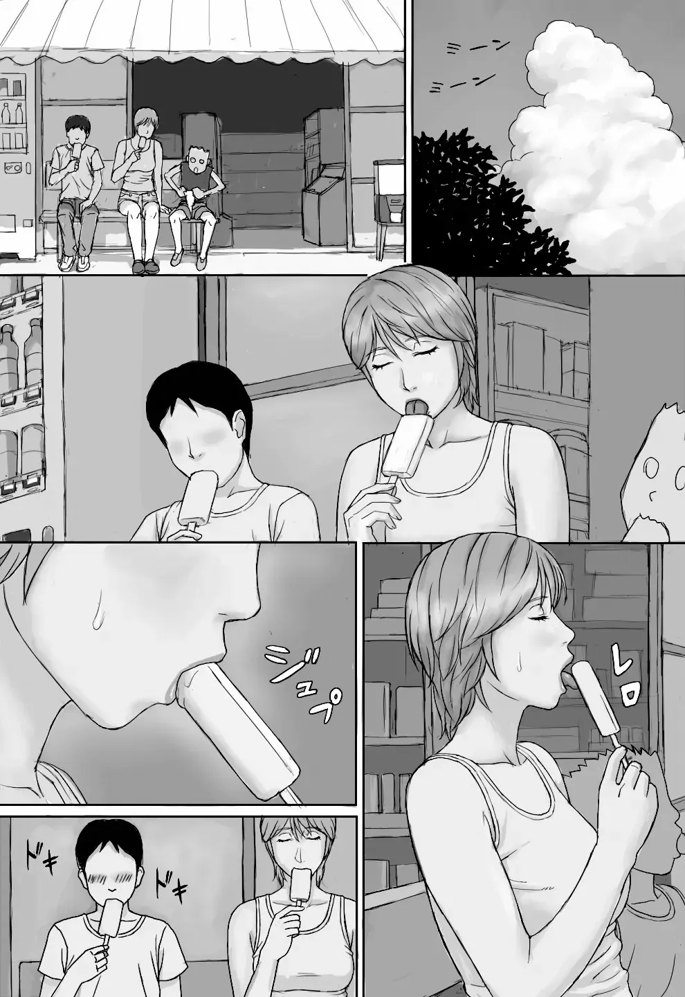 Natsu No Taiken | Summer Experience Fhentai - Page 3