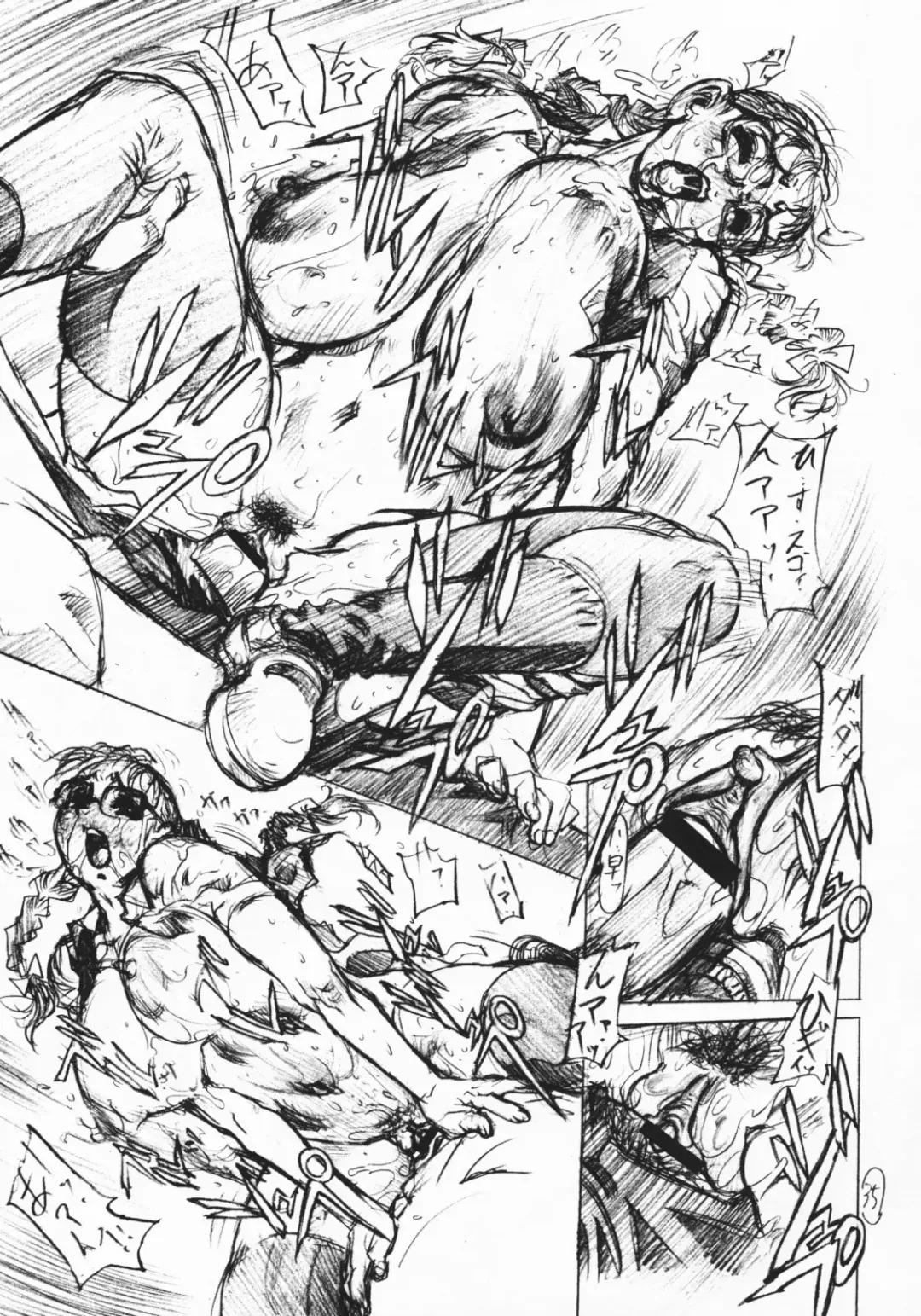 [N.o. Chachamaru] Chichi Nabu -New Bull- Fhentai - Page 34