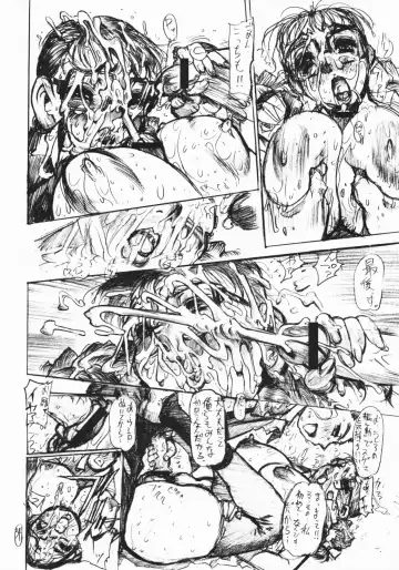 [N.o. Chachamaru] Chichi Nabu -New Bull- Fhentai - Page 33