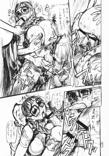 [N.o. Chachamaru] Chichi Nabu -New Bull- Fhentai - Page 38