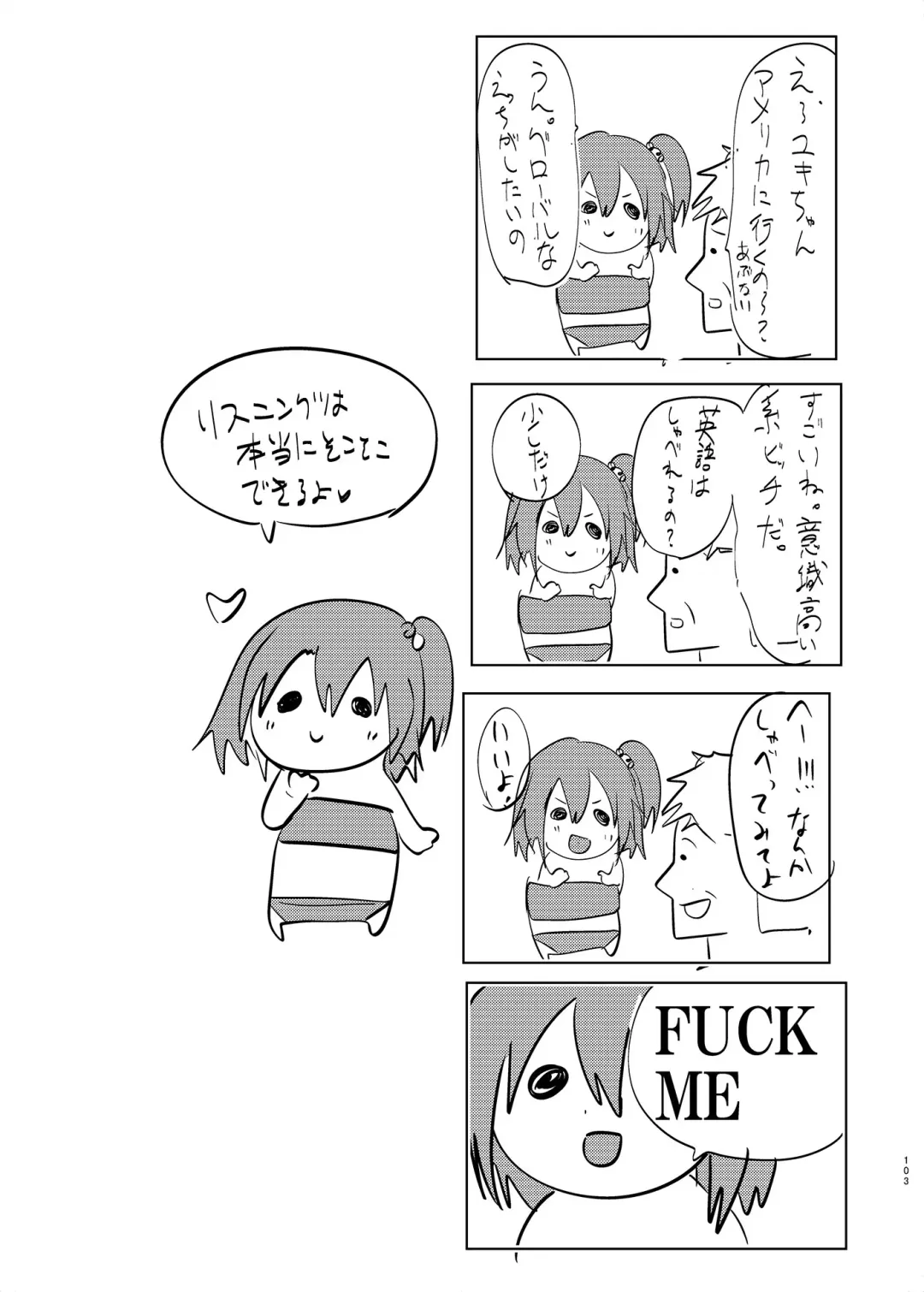 [Shimaji] Sokuhame Bitchinpo -Soushuuhen- Fhentai - Page 100