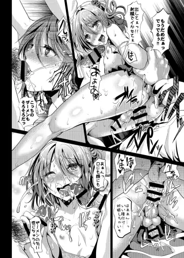 [Shimaji] Sokuhame Bitchinpo -Soushuuhen- Fhentai - Page 19