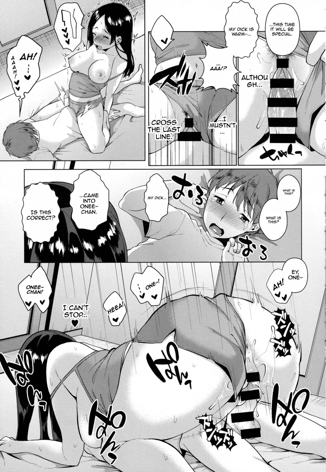 [Karasuma Yayoi] Yarazu no Ame wa Totsuzen ni Fhentai - Page 13