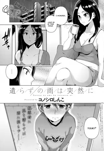 Read [Karasuma Yayoi] Yarazu no Ame wa Totsuzen ni - Fhentai