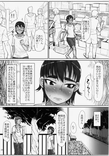 [Sayryu] Nazo Ooki Chinjuu Oo Megane Zaru no Mesu ni Sareta Shoujo-tachi ~Volunteer Seishori Staff~ Fhentai.net - Page 24