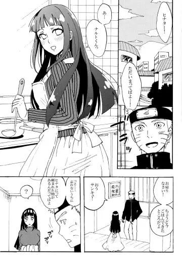 [Lemon Jiru] Shinkon Hinata no Kunoichi Cosplay datteba yo! Fhentai.net - Page 2