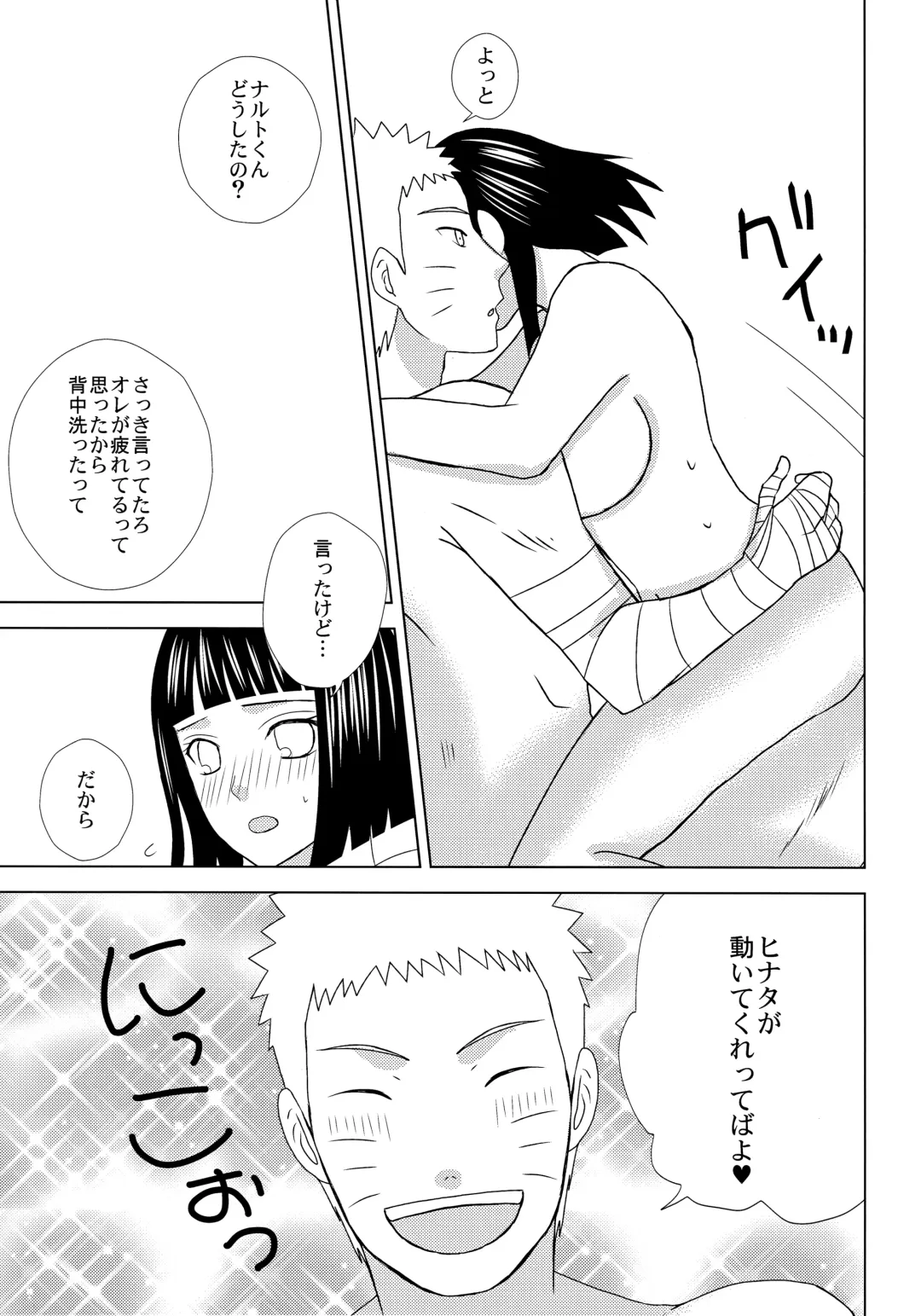 [Nae] Darling x Honey Sweet emotion Fhentai.net - Page 18