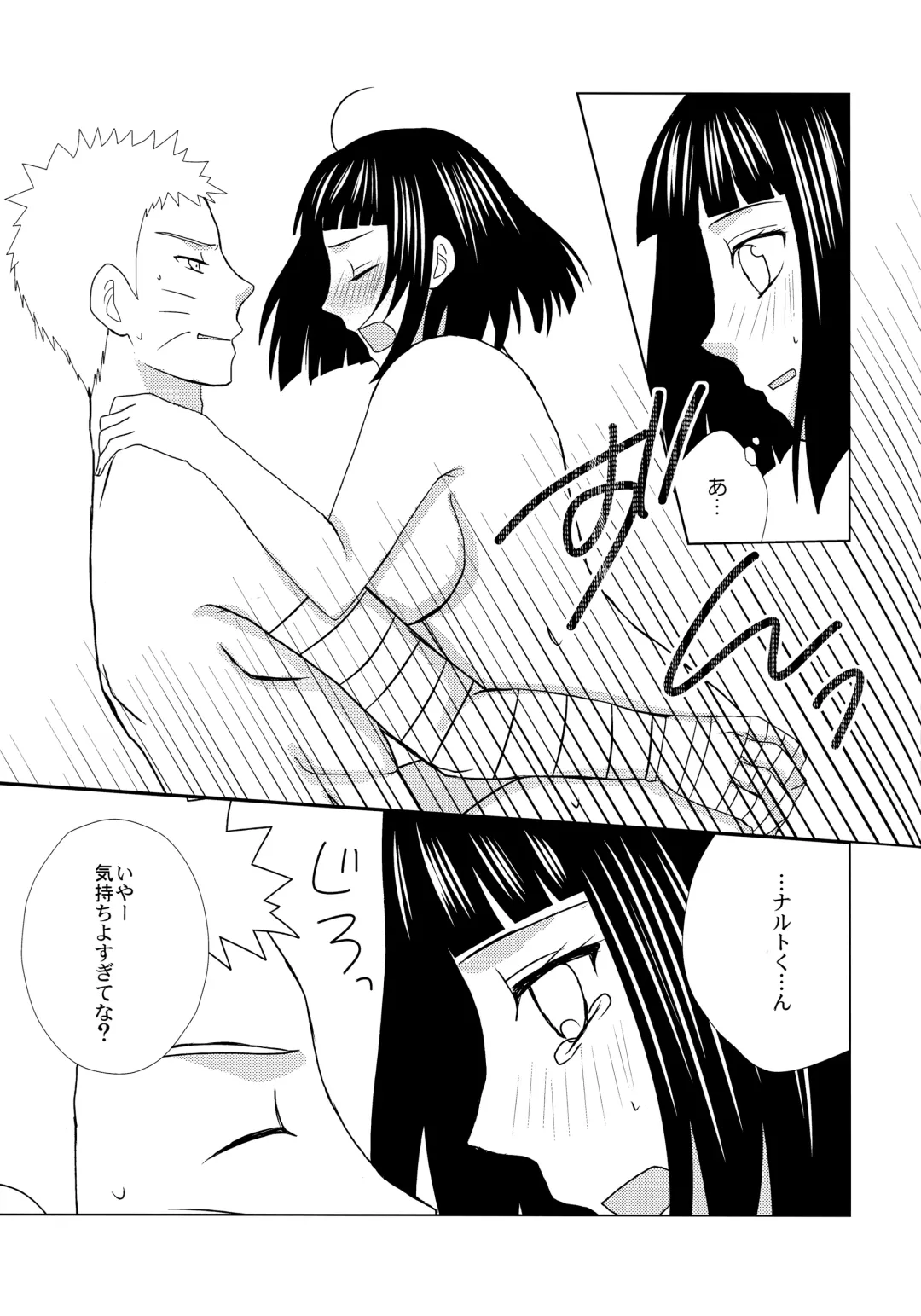 [Nae] Darling x Honey Sweet emotion Fhentai.net - Page 22