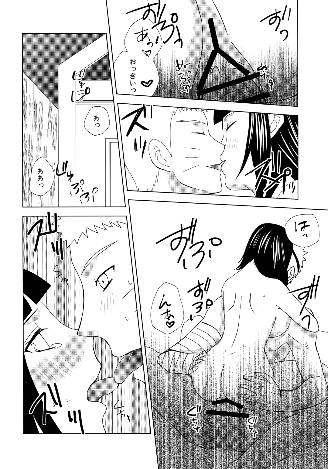 [Nae] Darling x Honey Sweet emotion Fhentai.net - Page 23